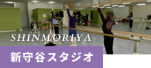 SHINMORIYA 新守谷スタジオ