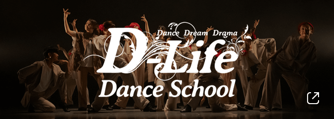 D-LIFE DANCE SCHOOL