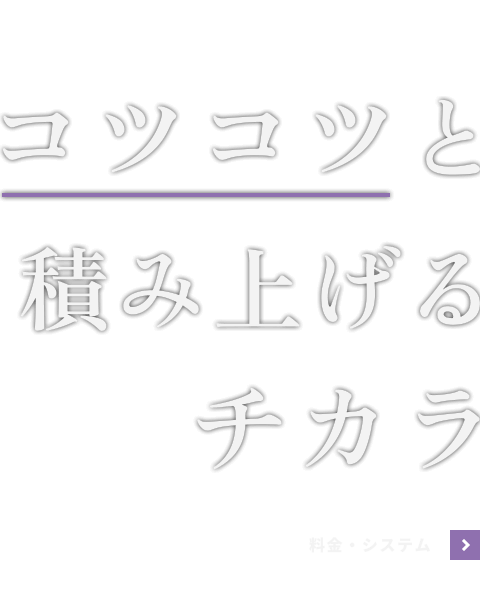 無我夢中になれる時間