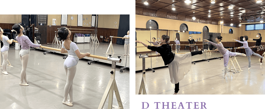Dシアターイメージ