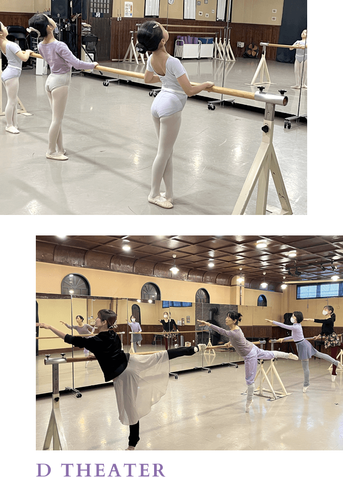 Dシアターイメージ