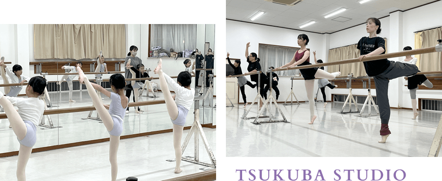 つくばスタジオイメージ